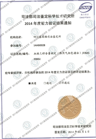 基因格