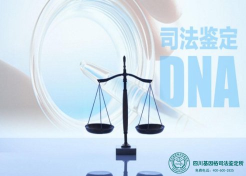 怀疑养了很多年的儿女不是亲生是否可以做亲子鉴定?