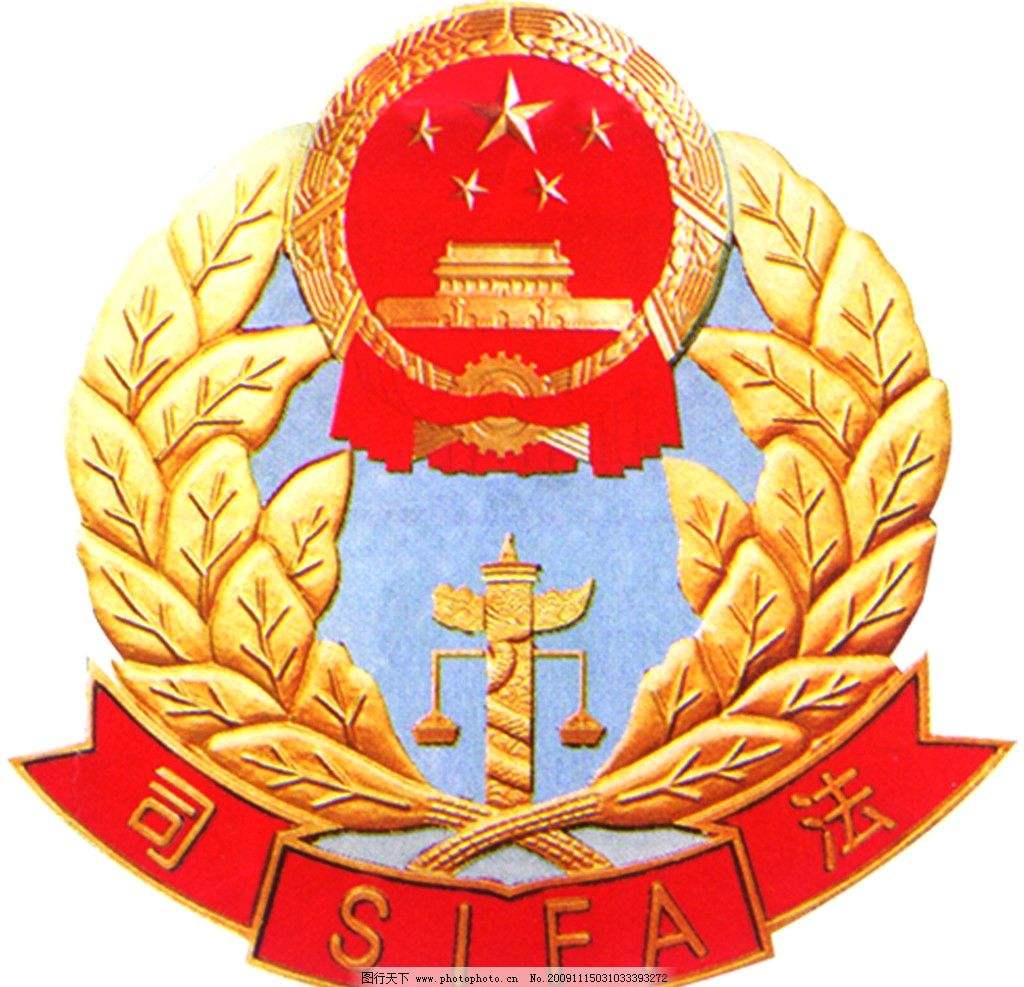 关于印发《法医毒物(乙醇)检测实验室配置和操作规范》的通知