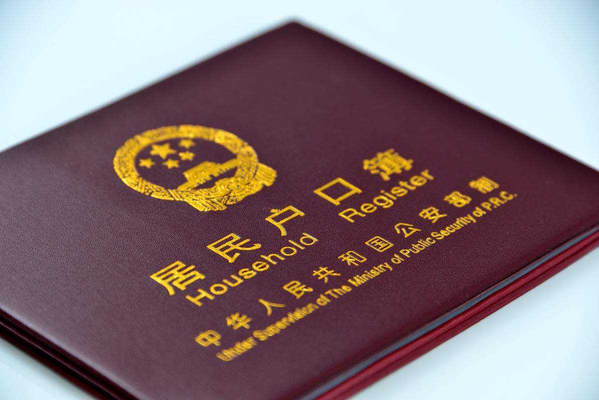 上户口亲子鉴定男方直接发样本行吗?